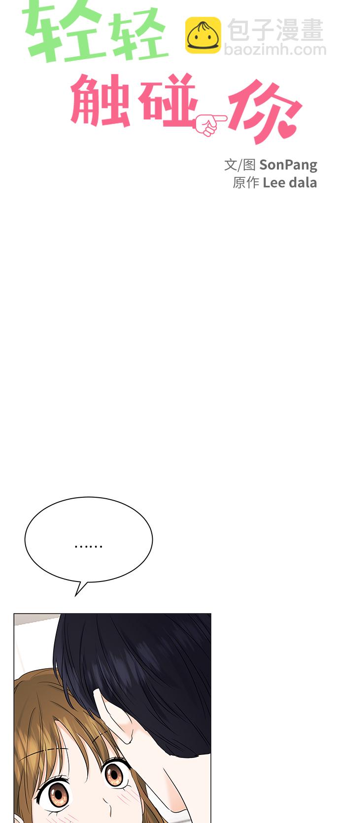 第70话21