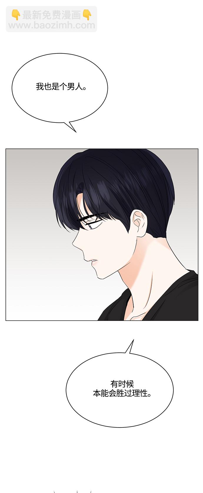 第70话24