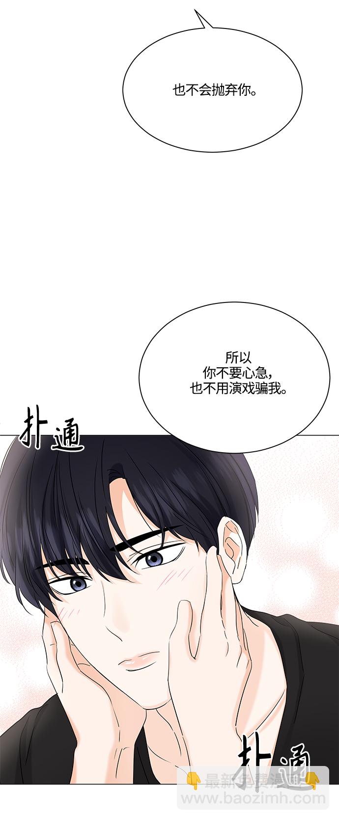 第70话27