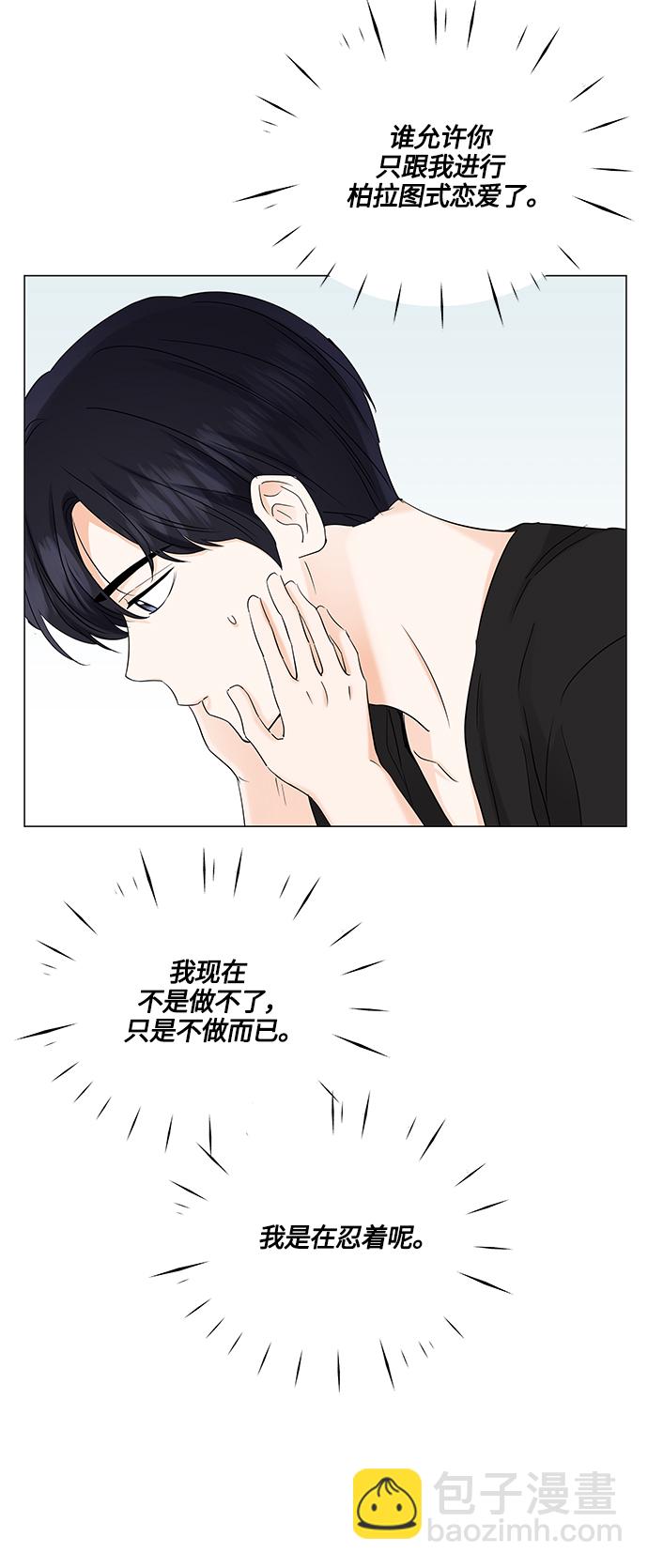 第70话29