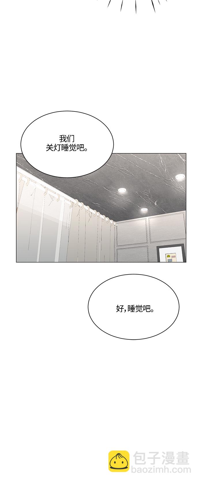 第70话31