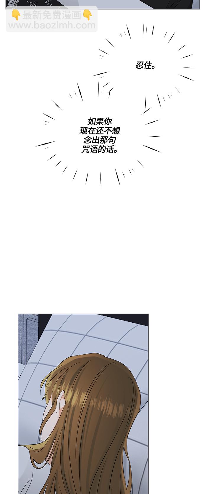 第70话33