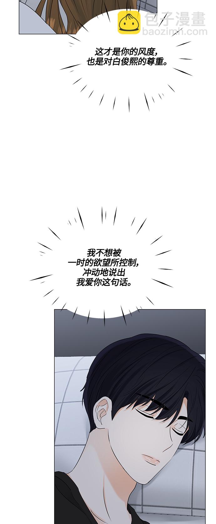 第70话34