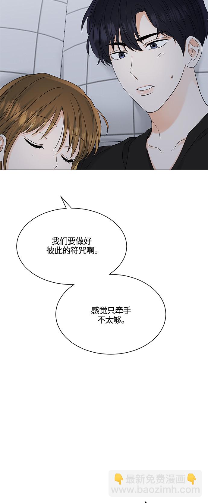 第70话38
