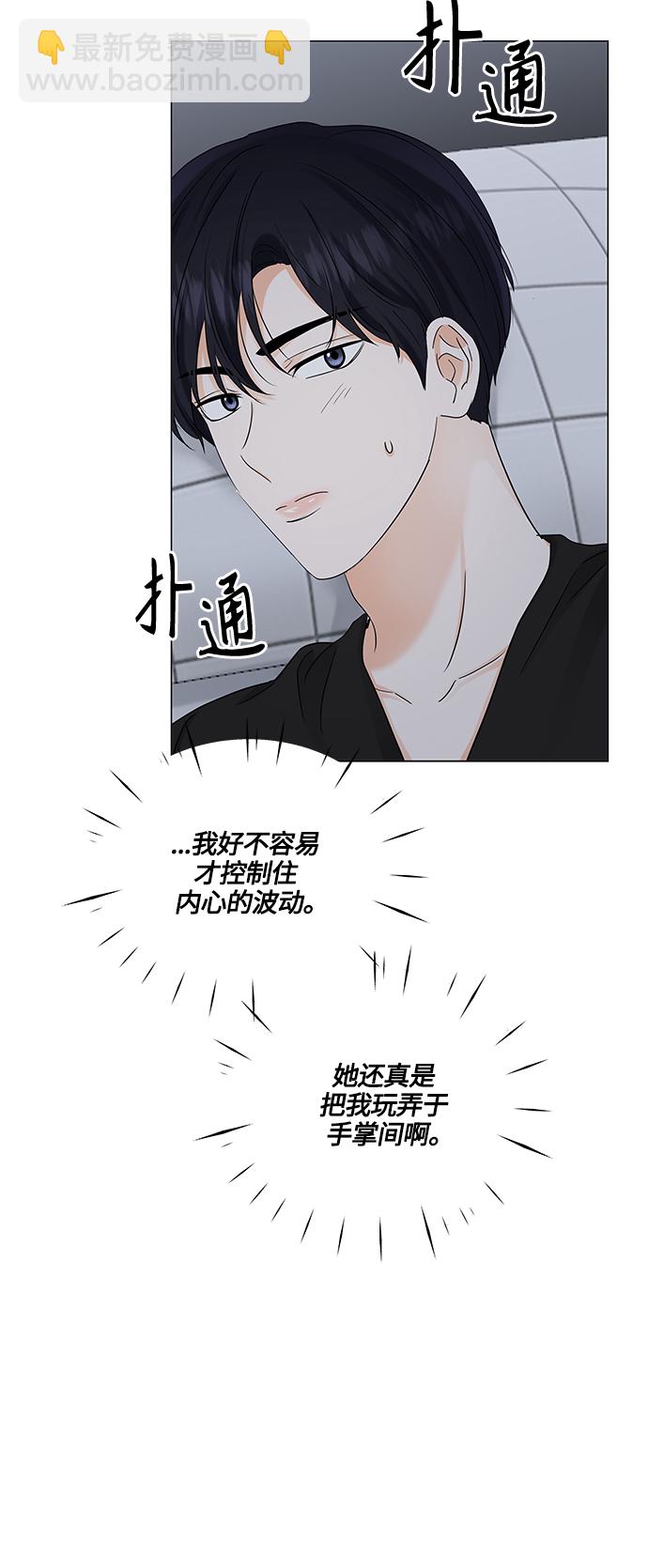 第70话39