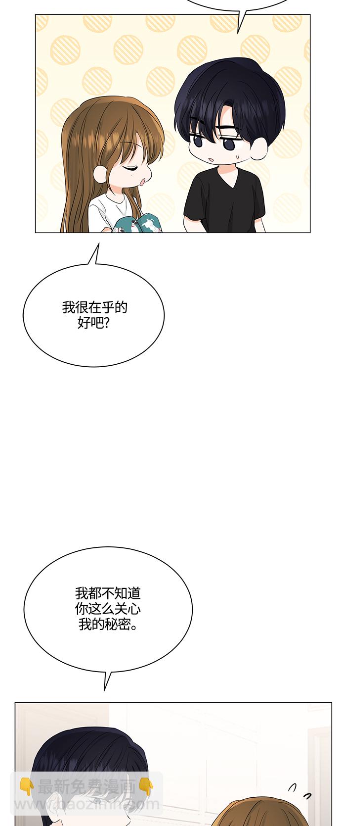 第70话4