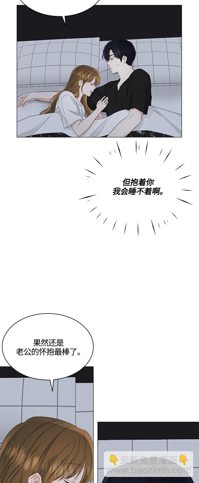第70话41