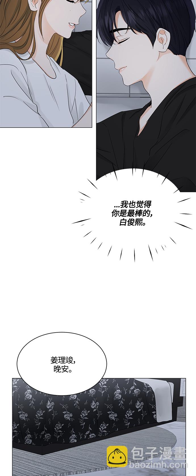第70话42
