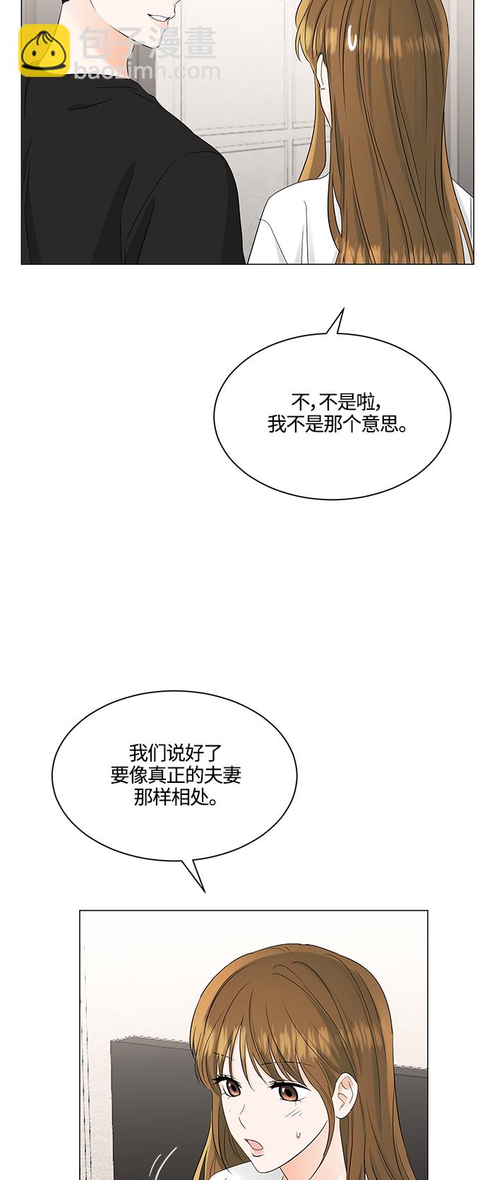 第70话5