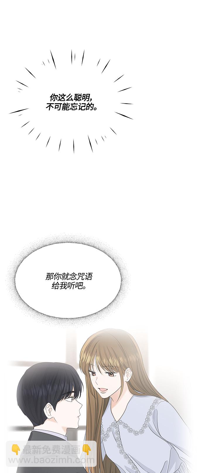第70话55
