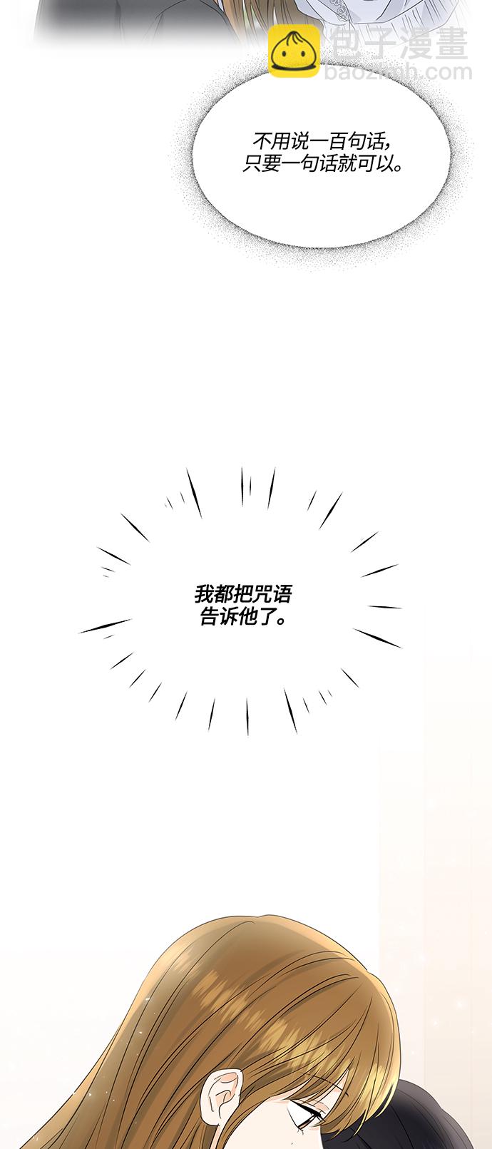第70话56