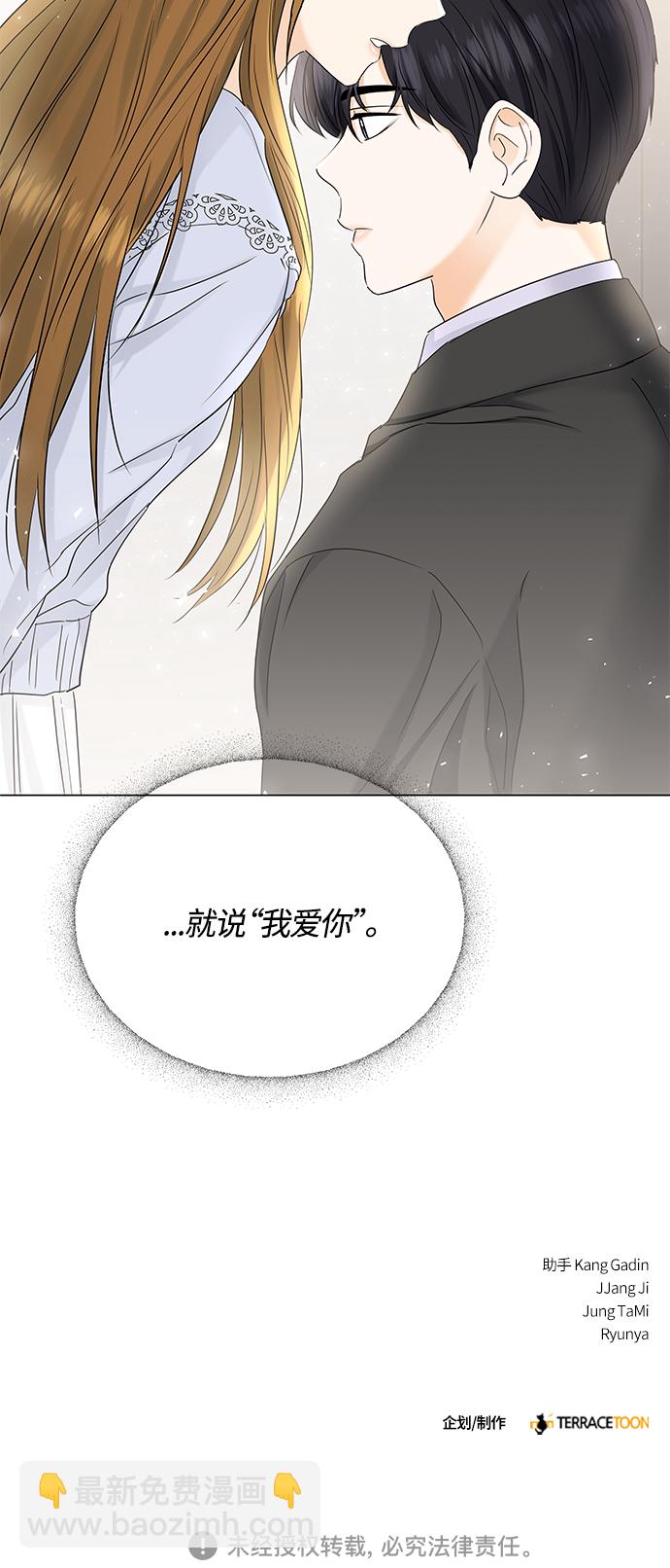 第70话57