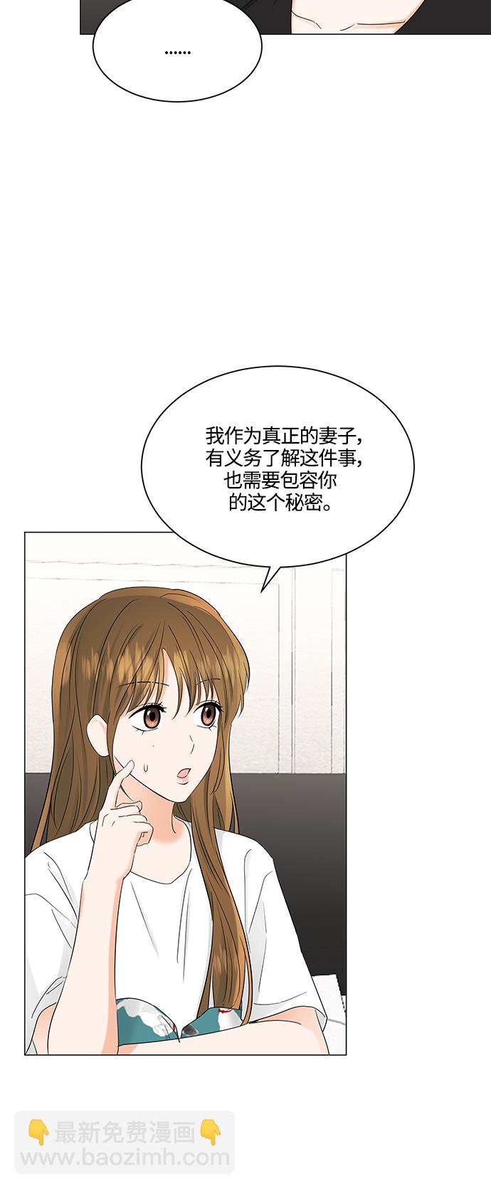 第70话7