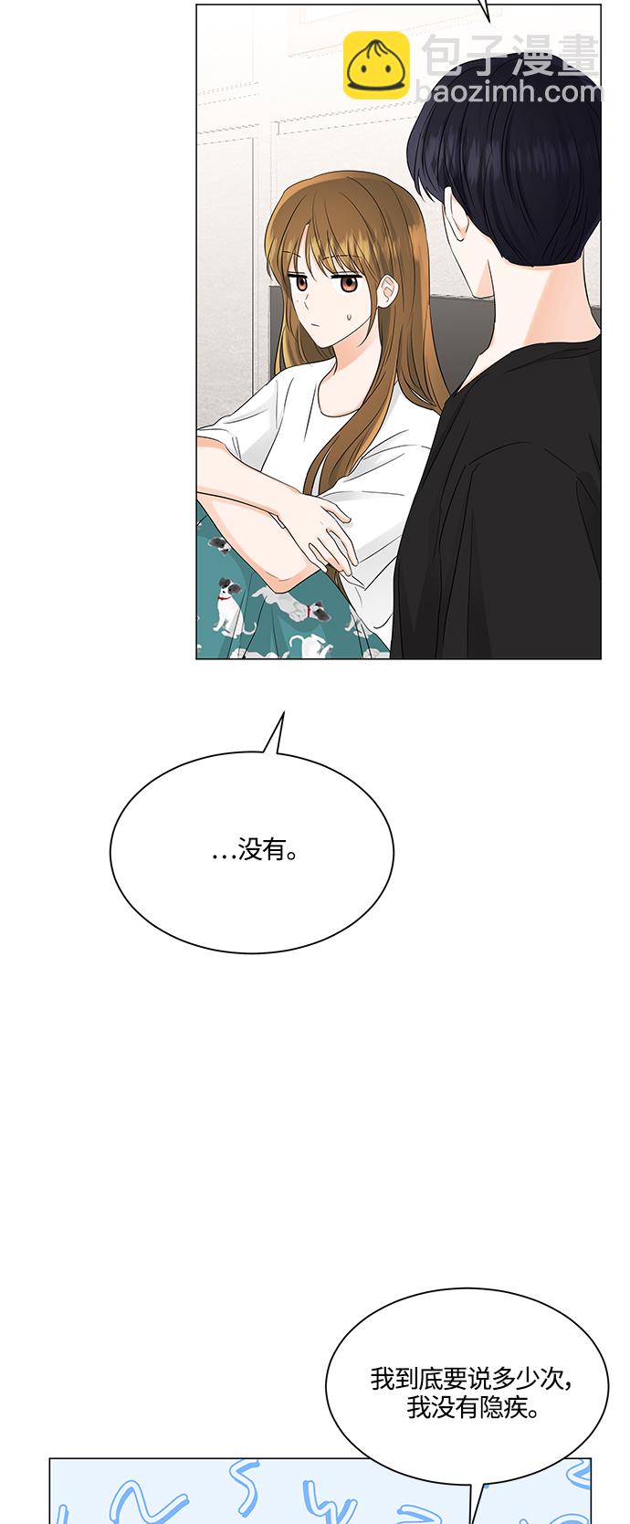 第70话9