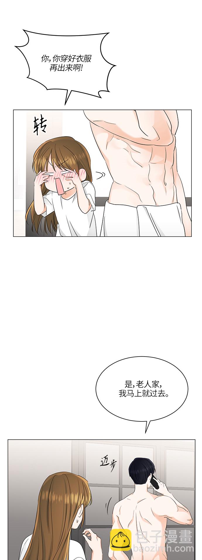 第71话15