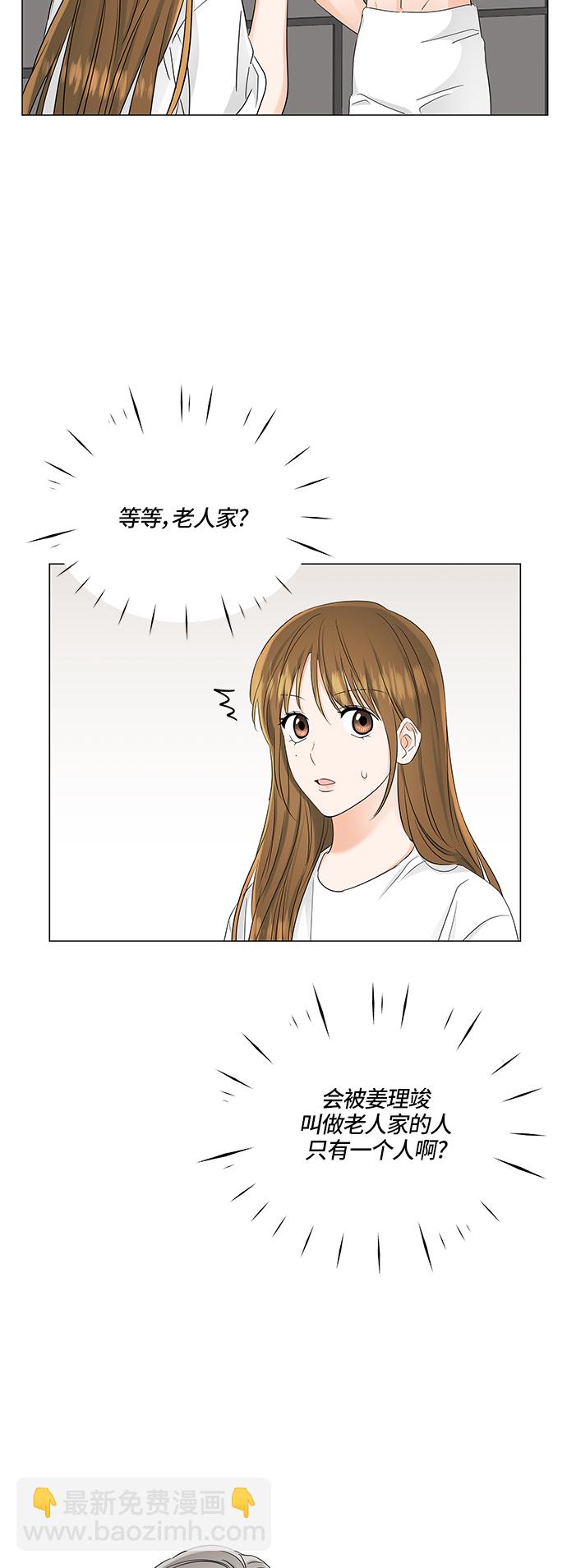 第71话16