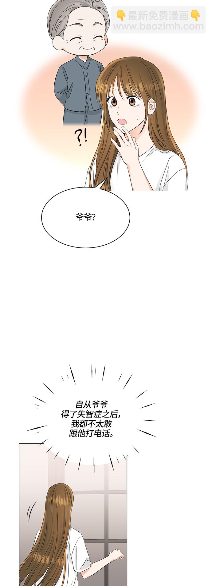 第71话17