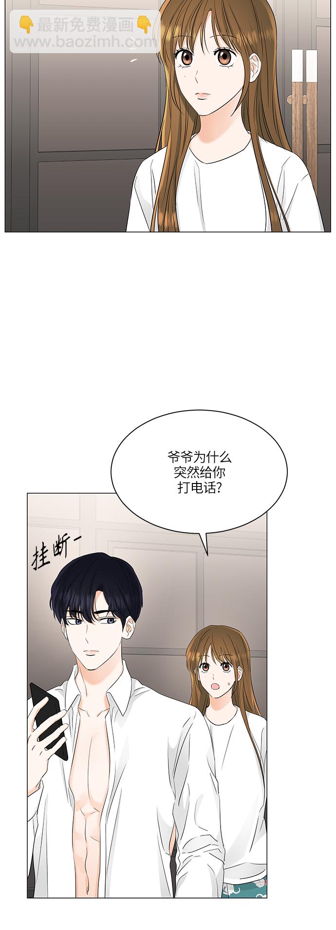 第71话22