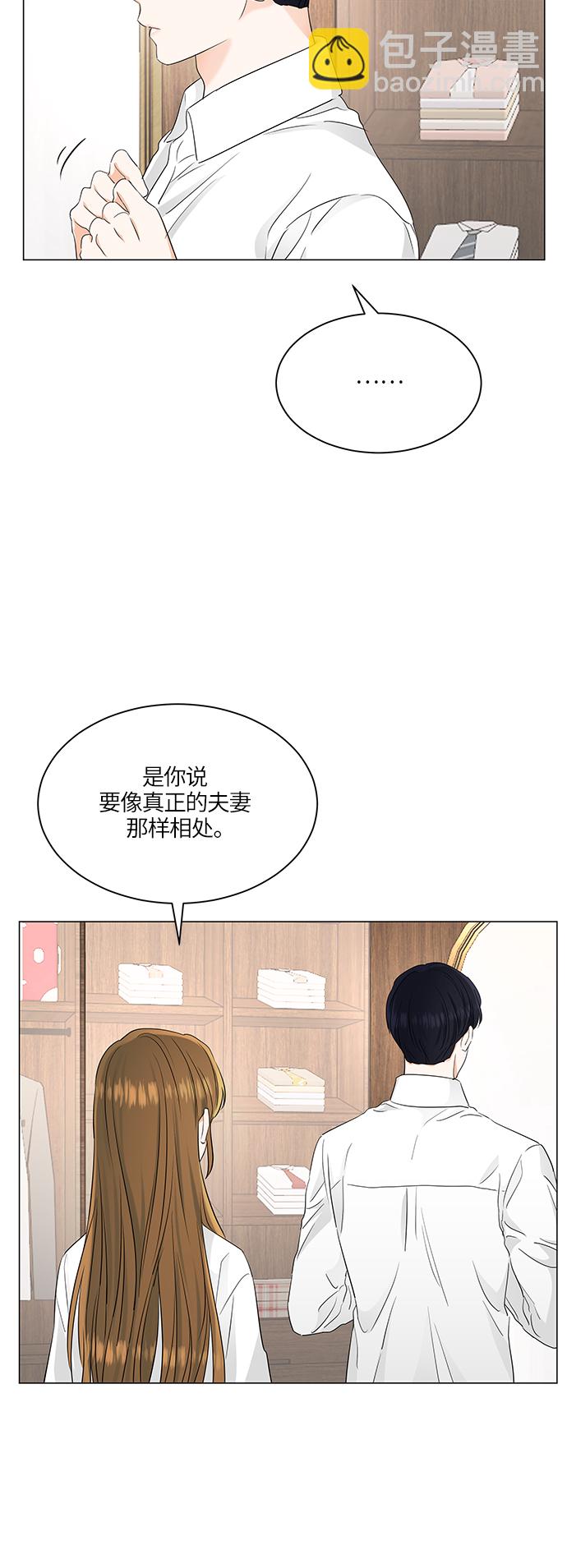 第71话24
