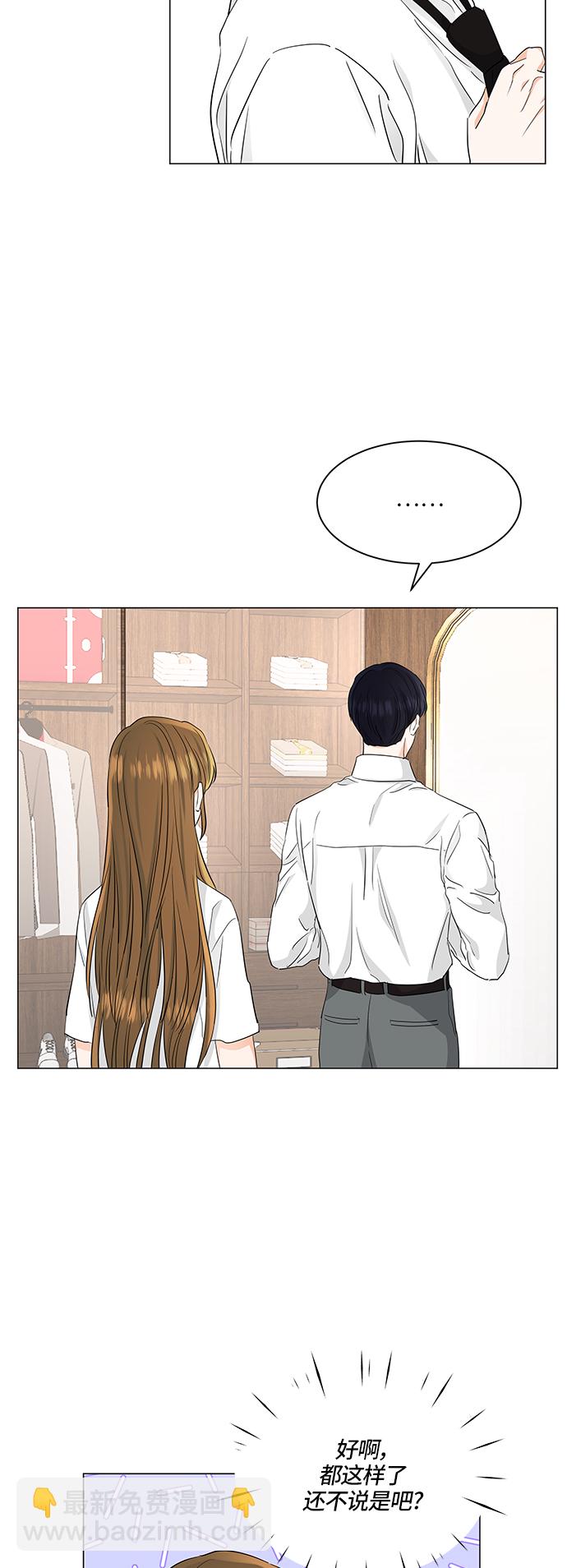 第71话26