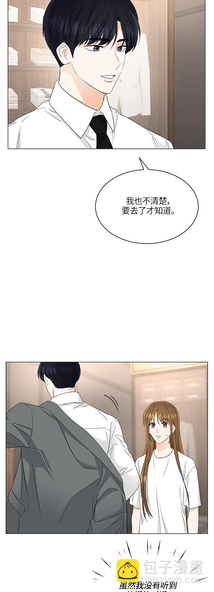第71话29