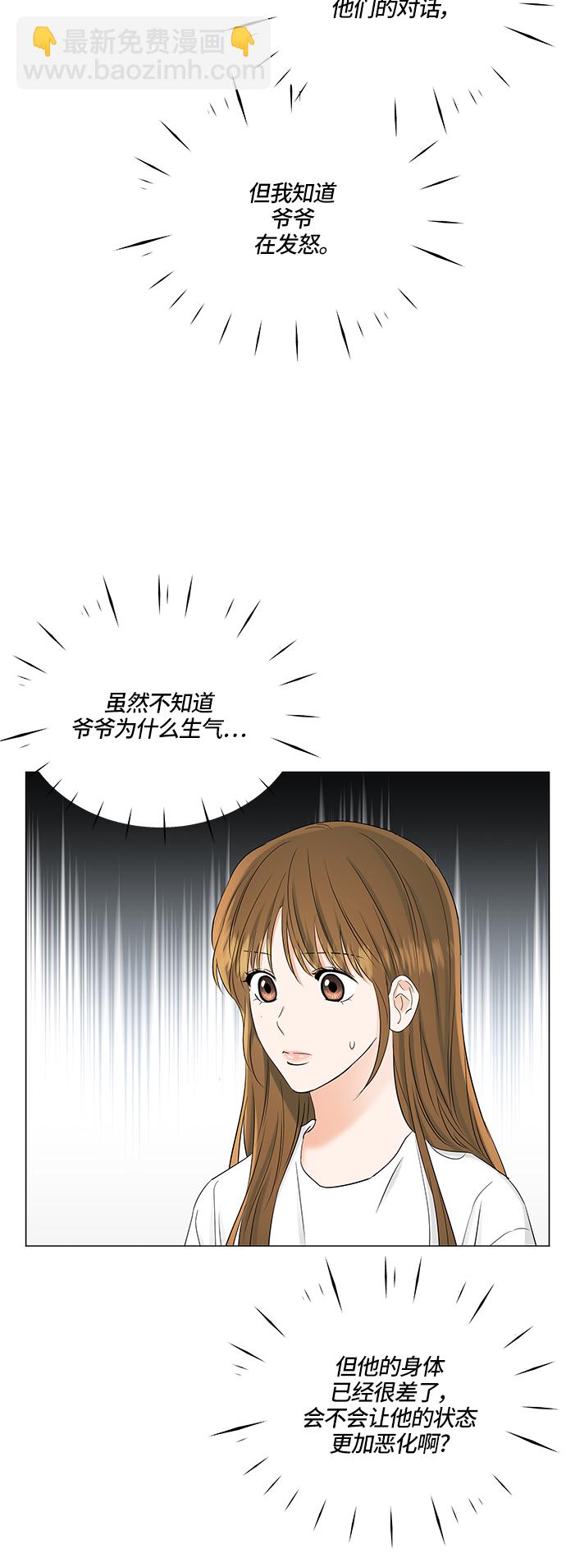 第71话30
