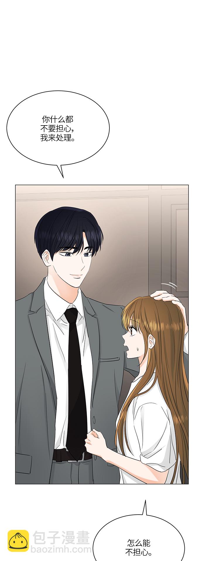 第71话33