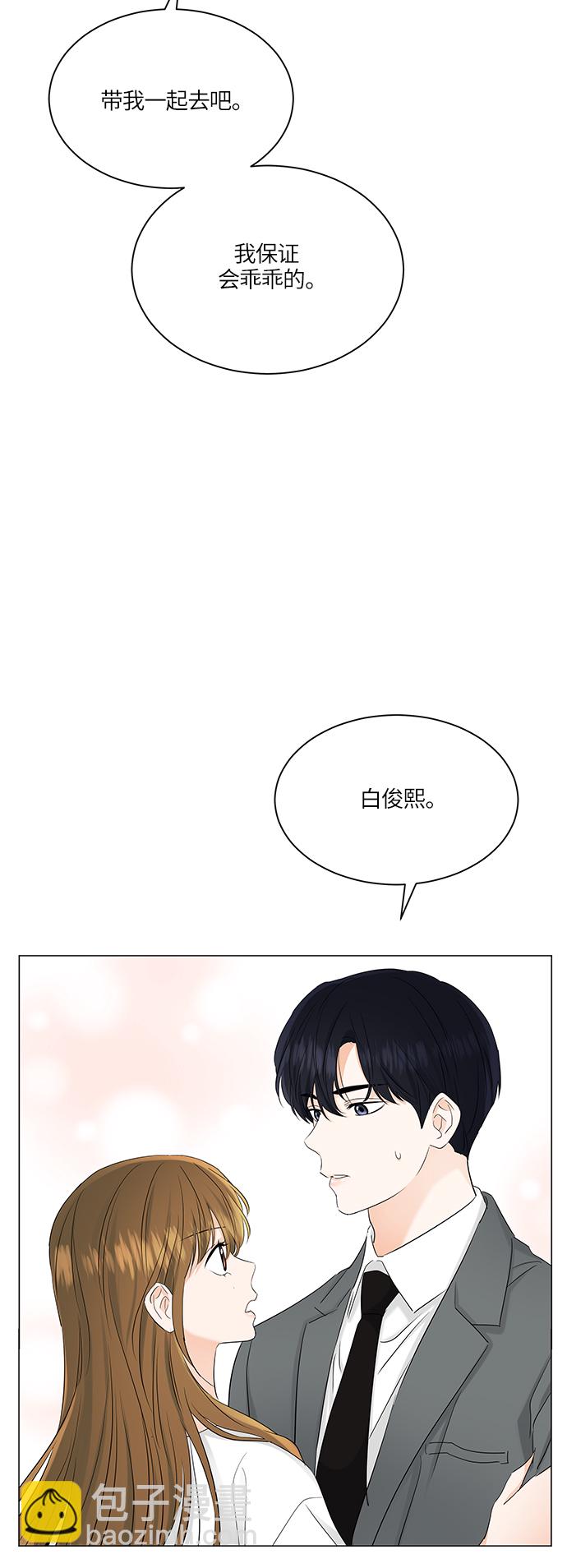 第71话37