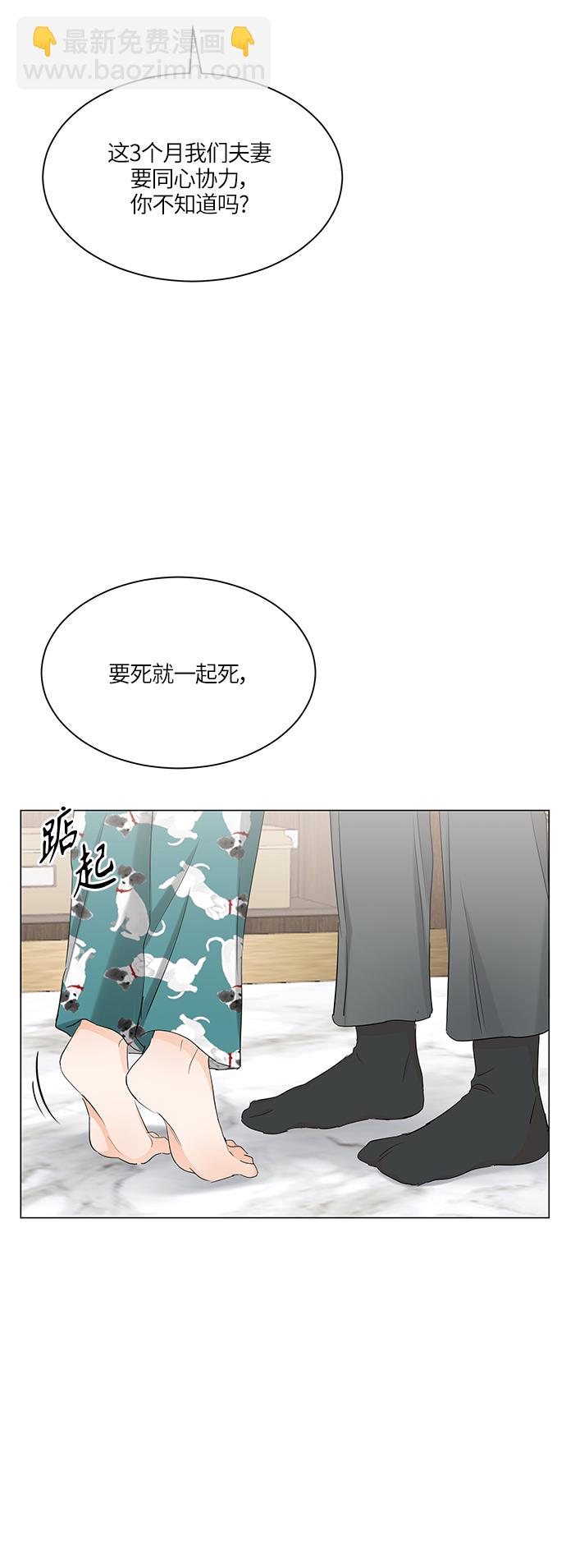第71话38