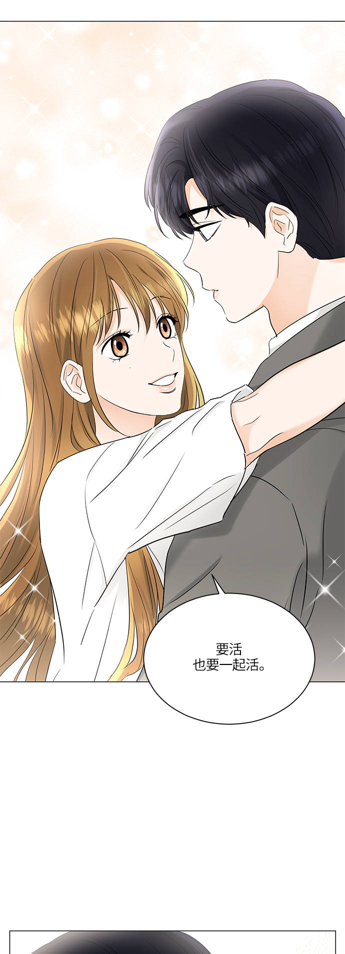 第71话39