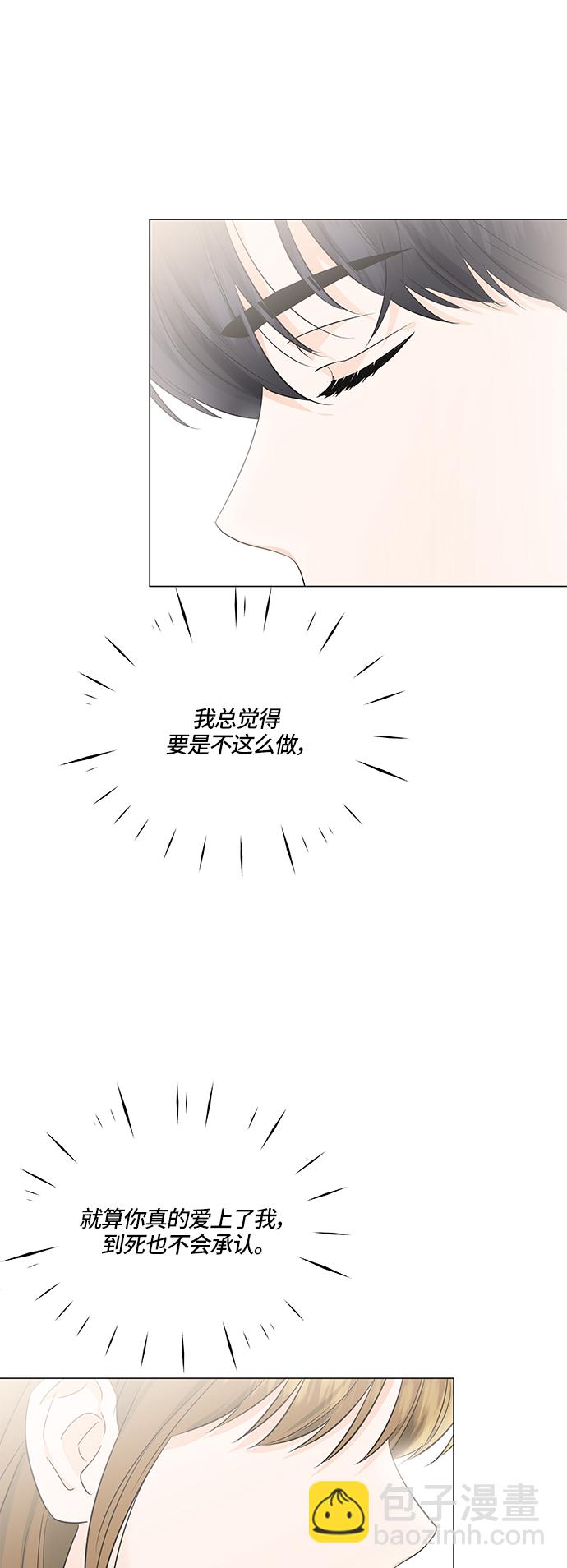 第71话4