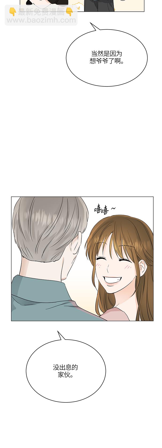 第71话43
