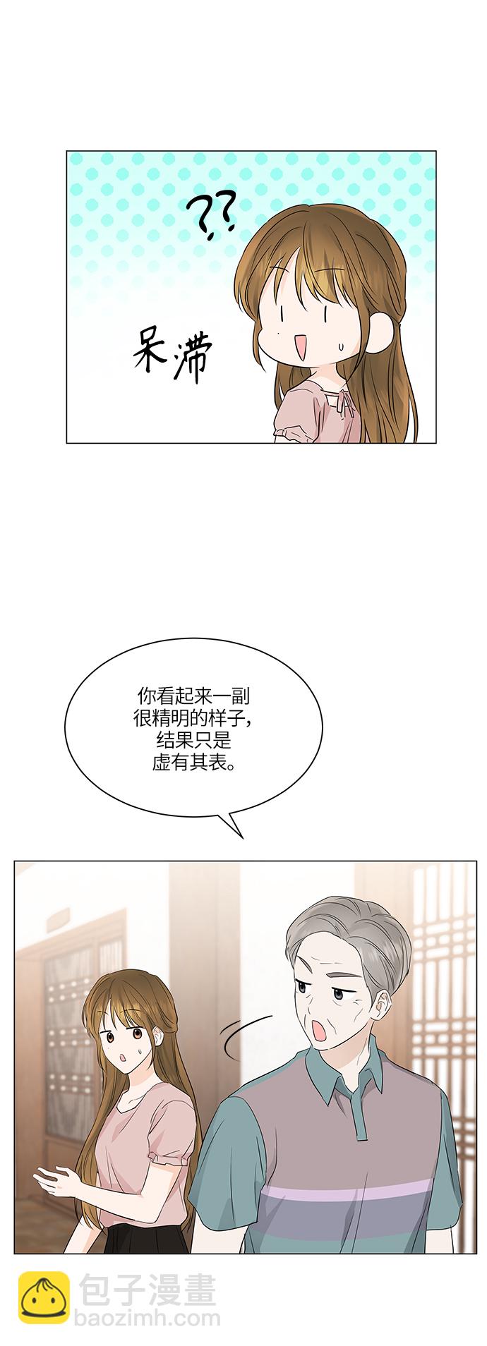 第71话44