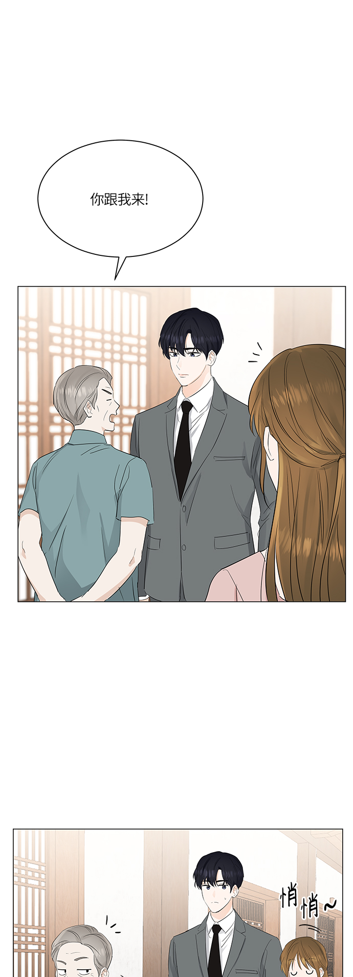 第71话45