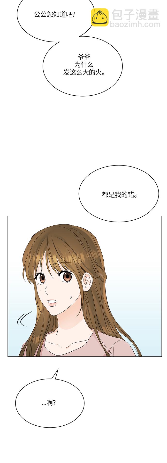 第71话48