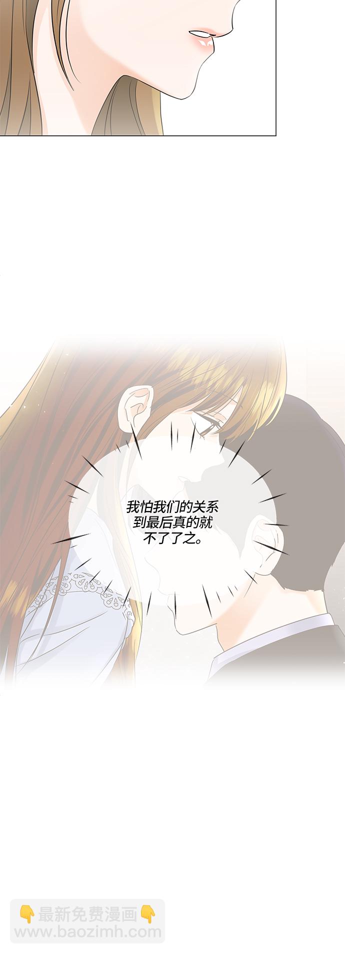 第71话5