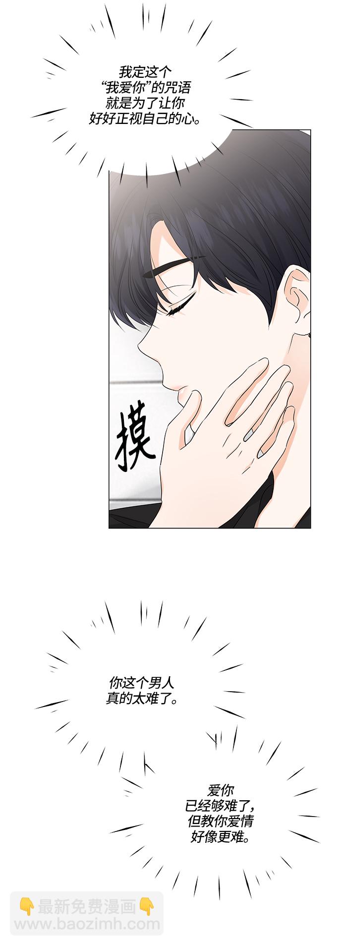 第71话6