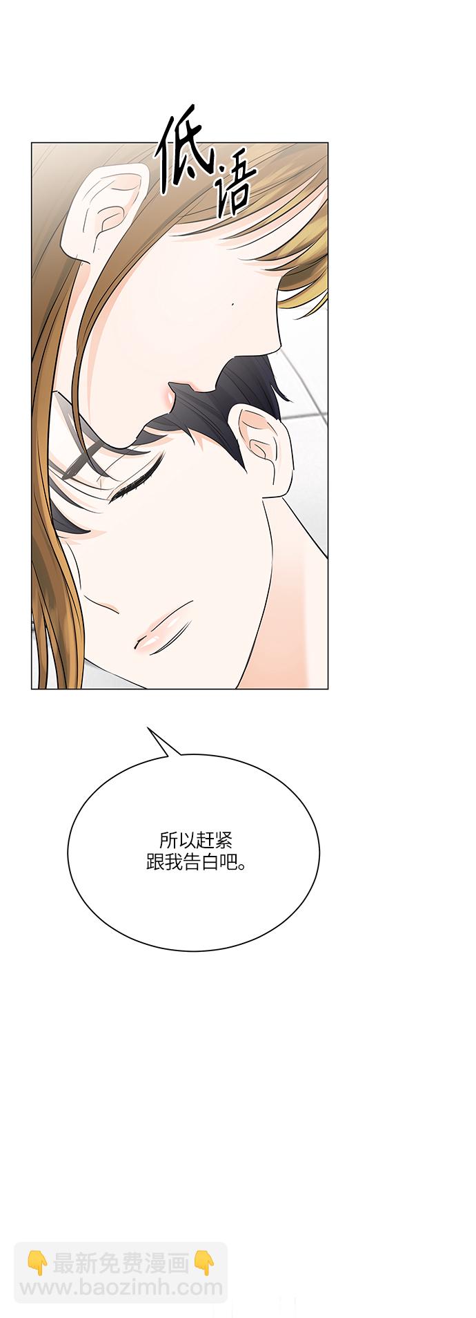 第71话9
