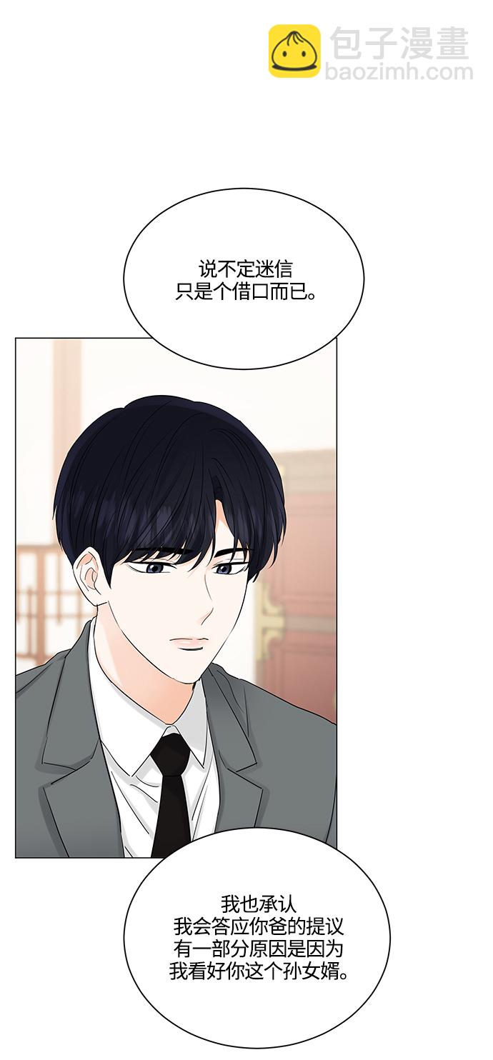 第72话10