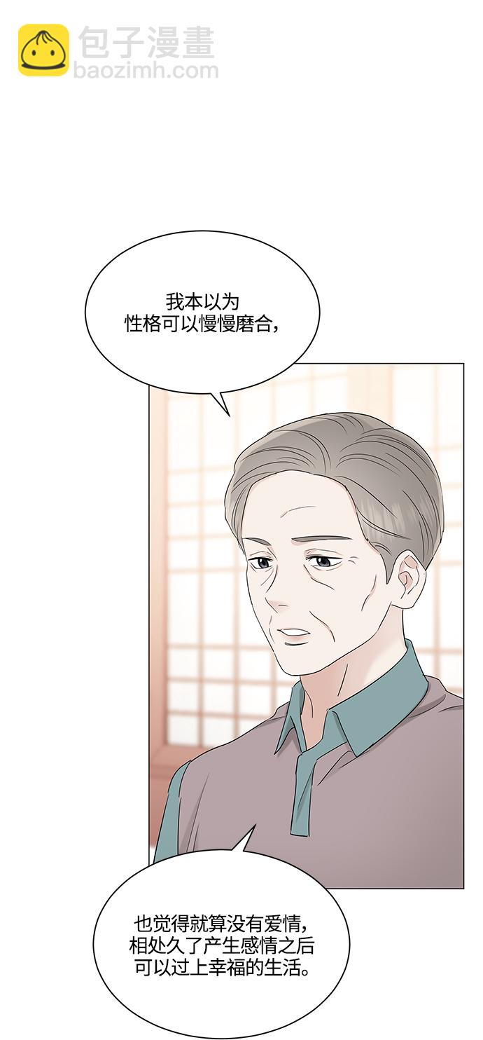 第72话11