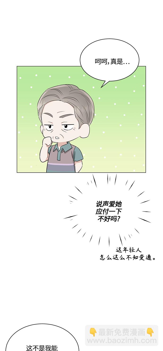 第72话19