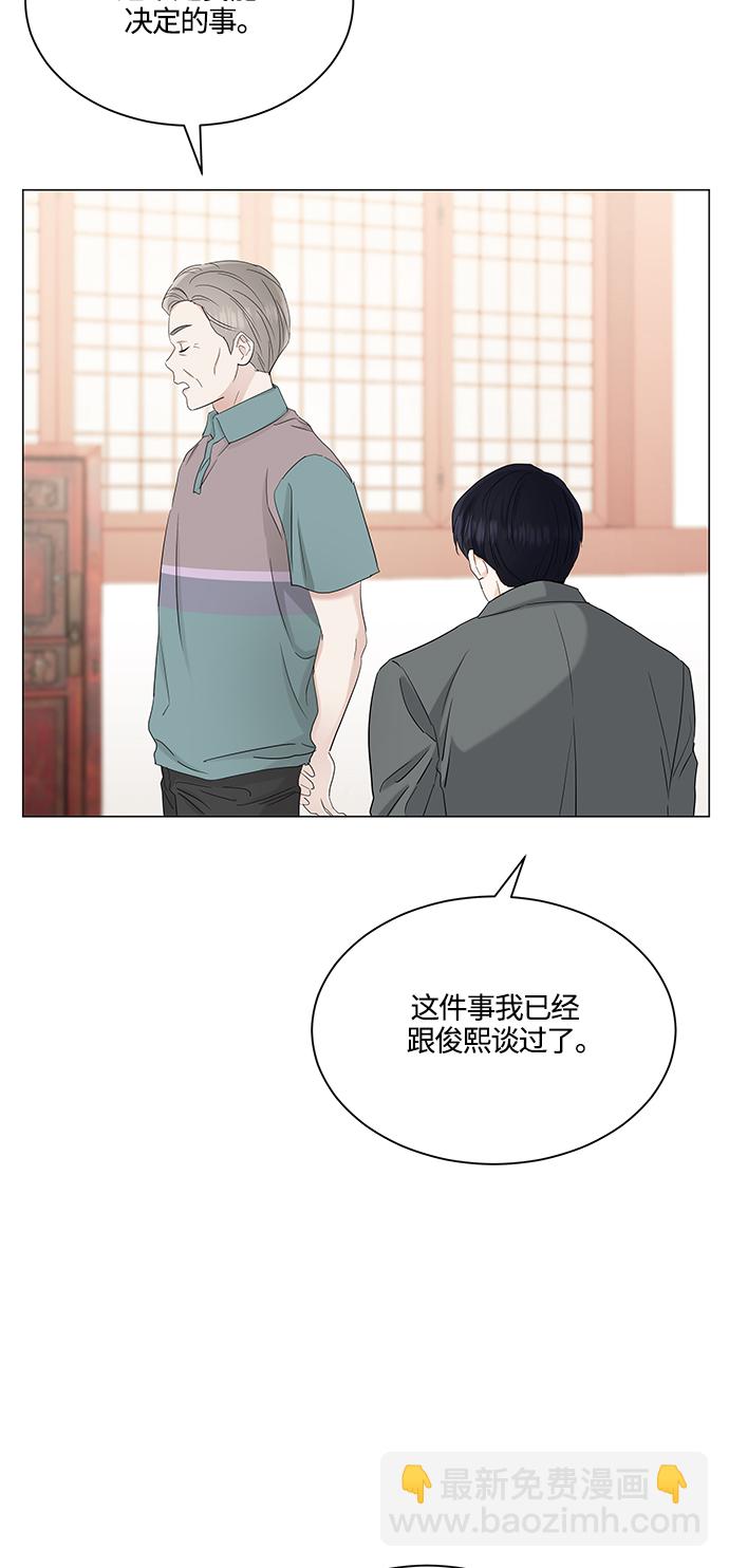 第72话20