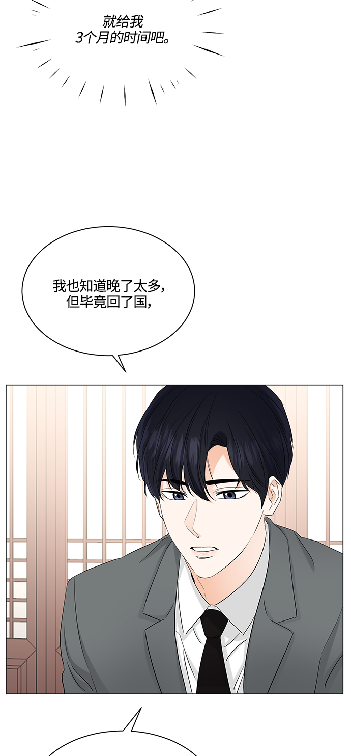 第72话23
