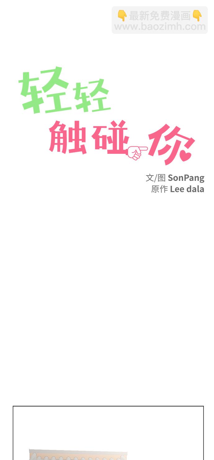 第72话27