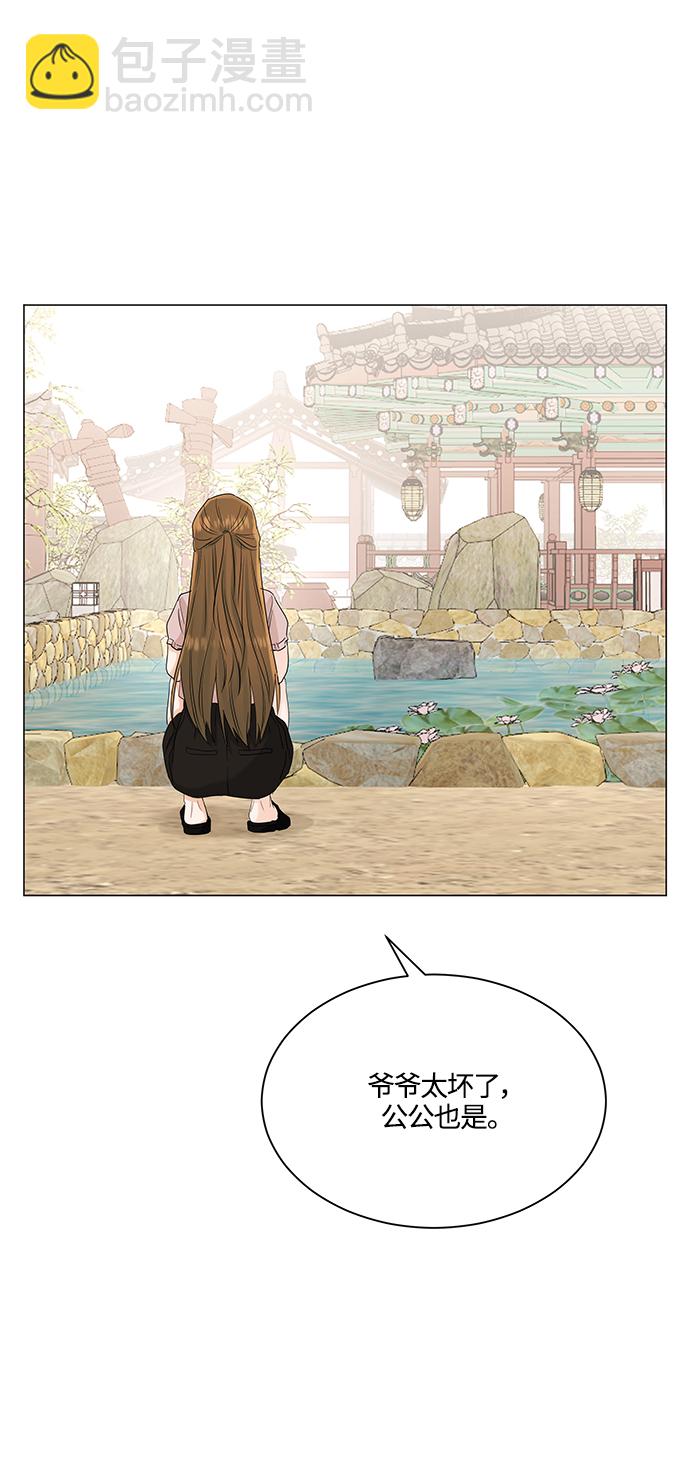第72话33