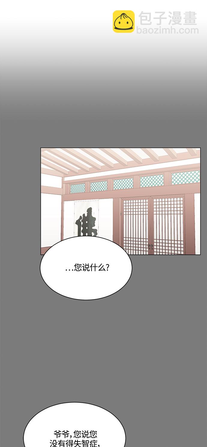 第72话34