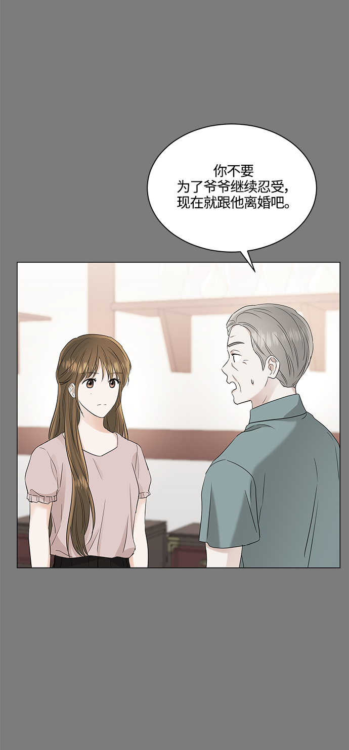第72话39