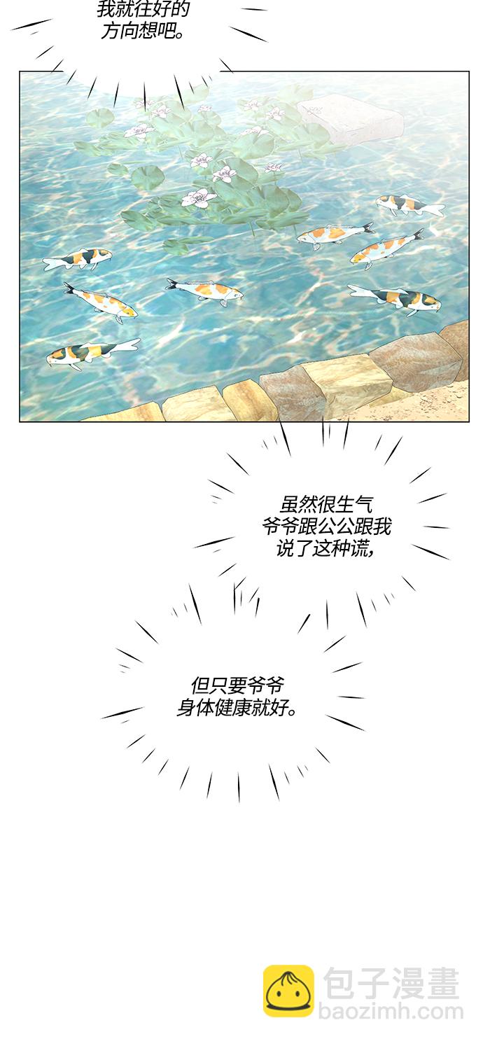 第72话44