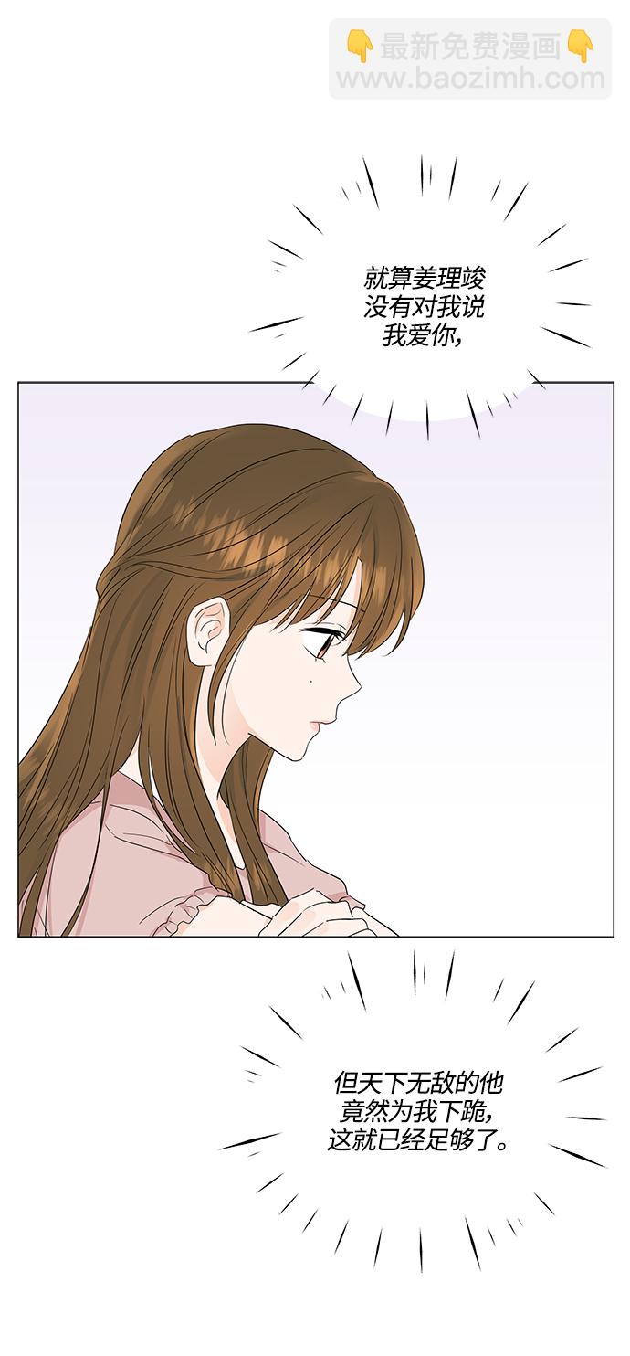 第72话45