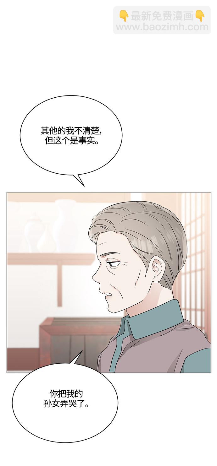 第72话7